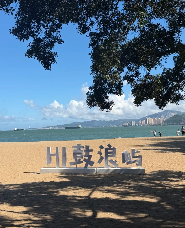 best time to visit gulangyu island