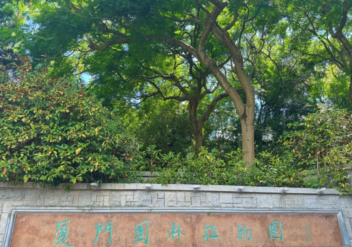 Xiamen travel tips Xiamen travel tips
