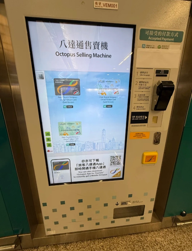 Octopus card refund