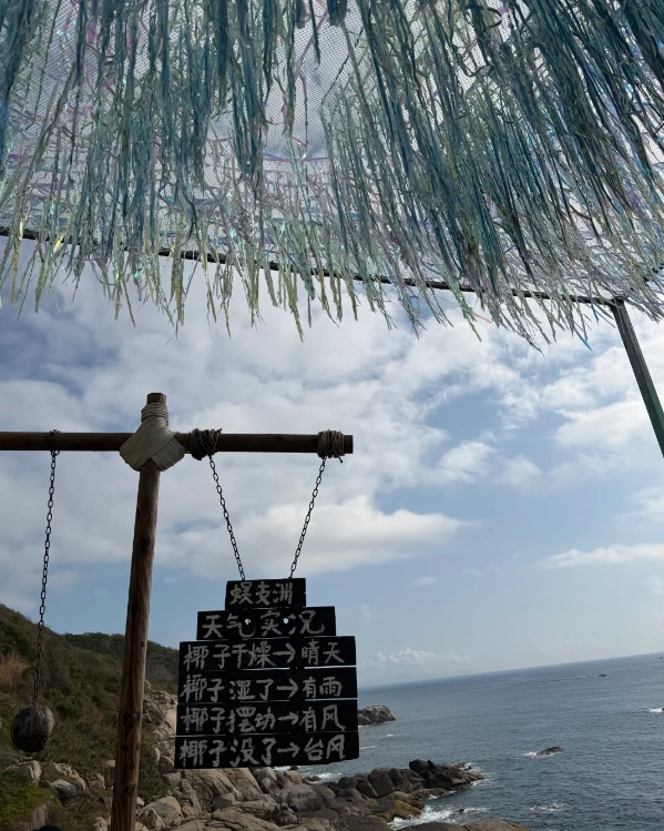 Wuzhizhou Island travel tips