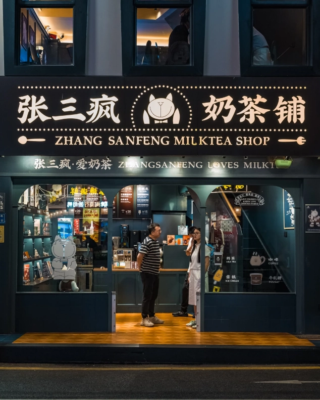 xiamen art district