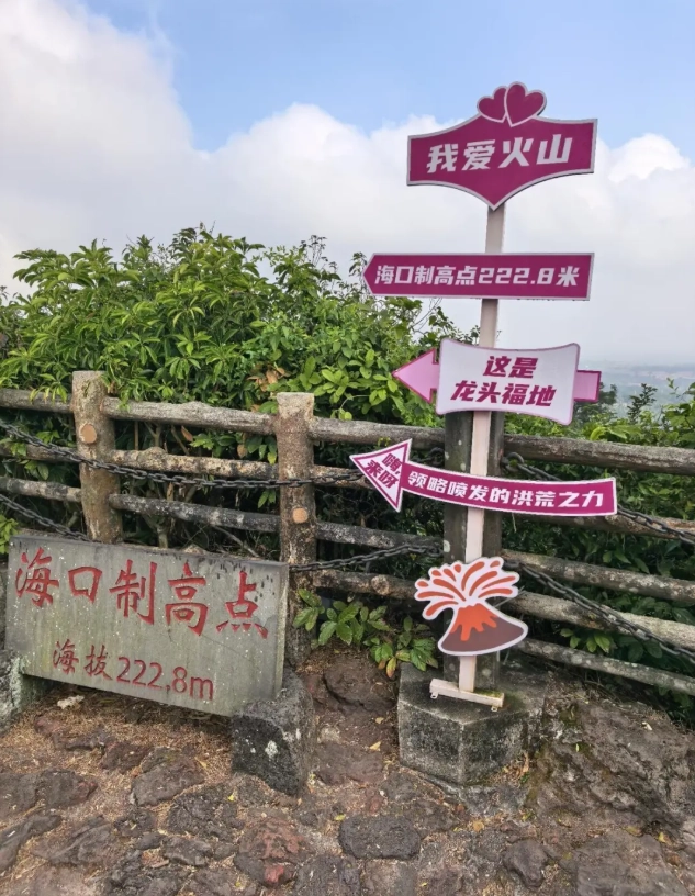 Haikou winter weather tips