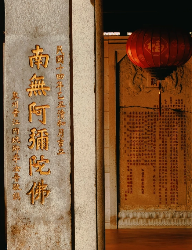 nanputuo temple crowd