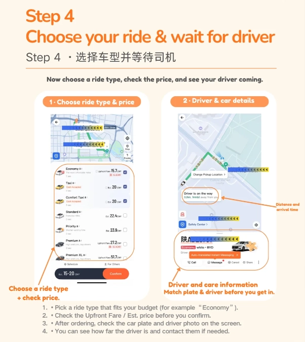 didi navigation tips