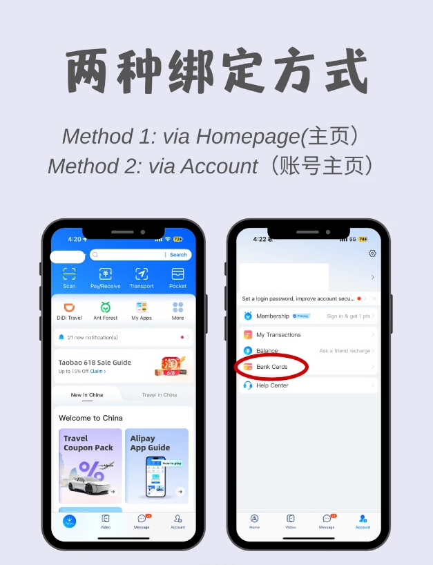 alipay visa card setup