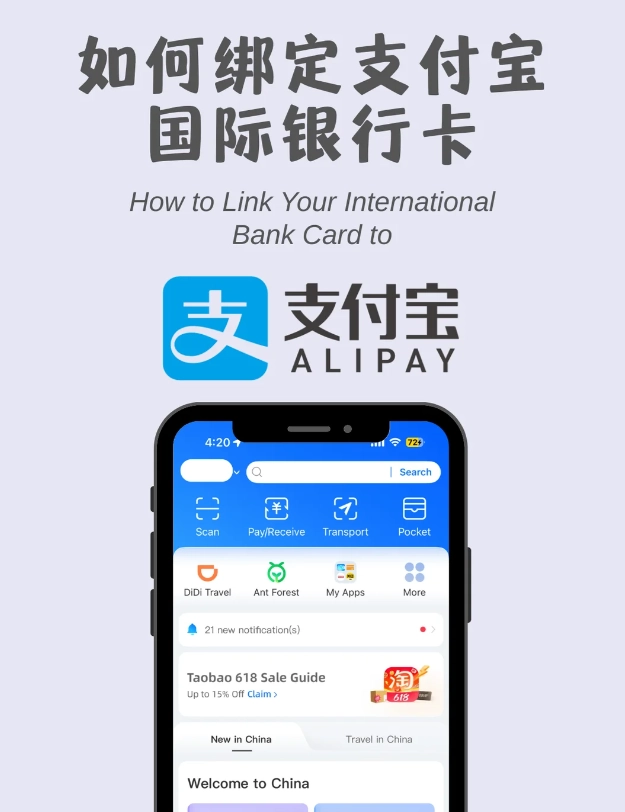 how to add visa card to alipay