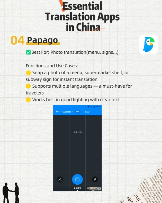 translate chinese app for foreigners