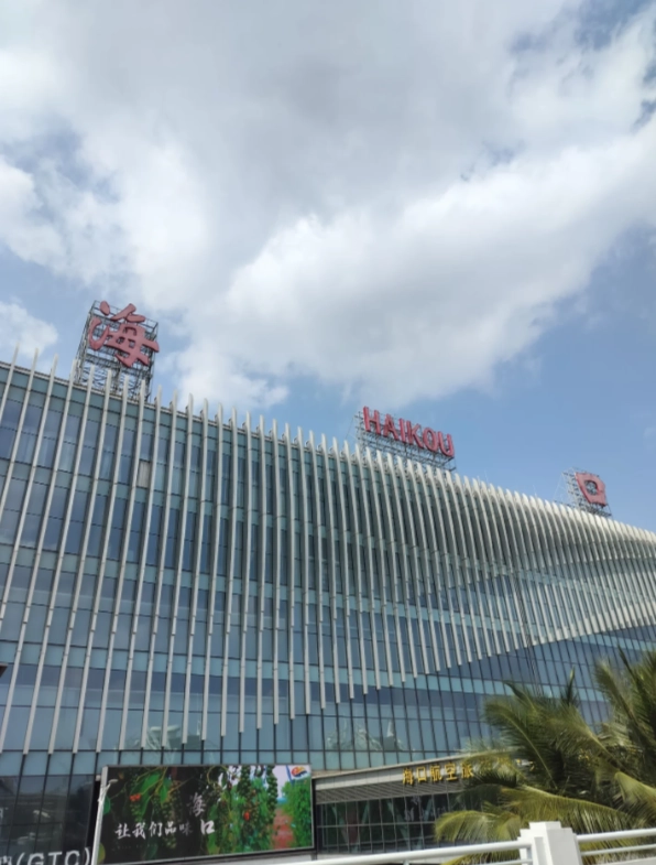 flights to Haikou
