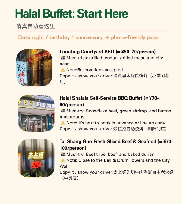 halal china travel guide