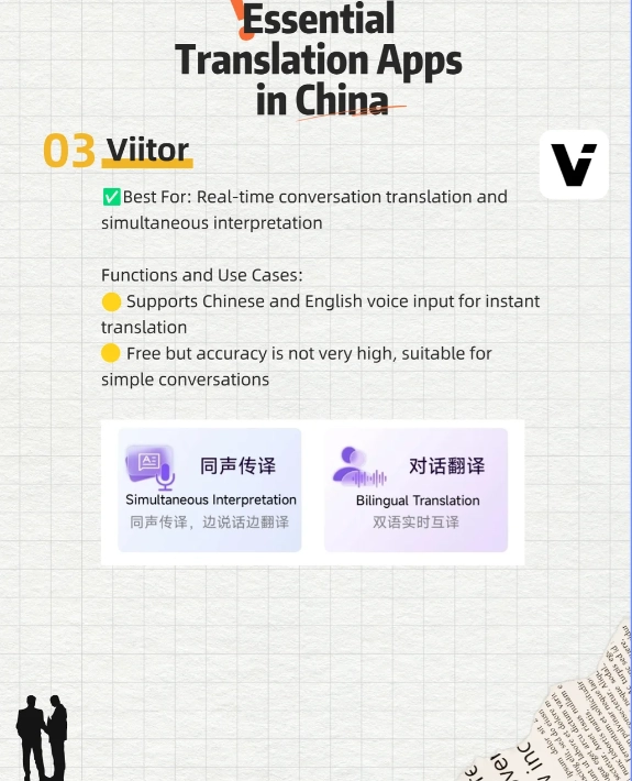 pleco vs google translate