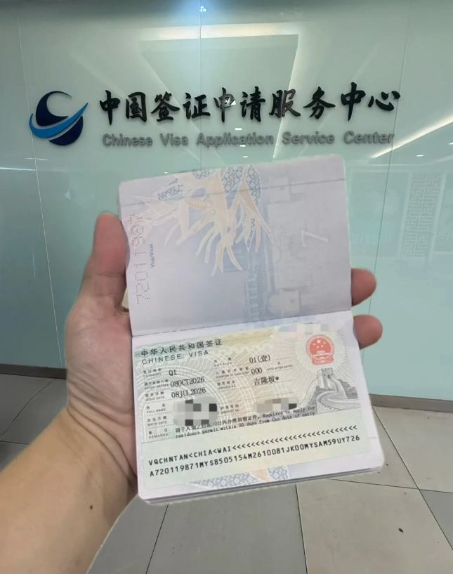 china visa for us citizens china visa for us citizens