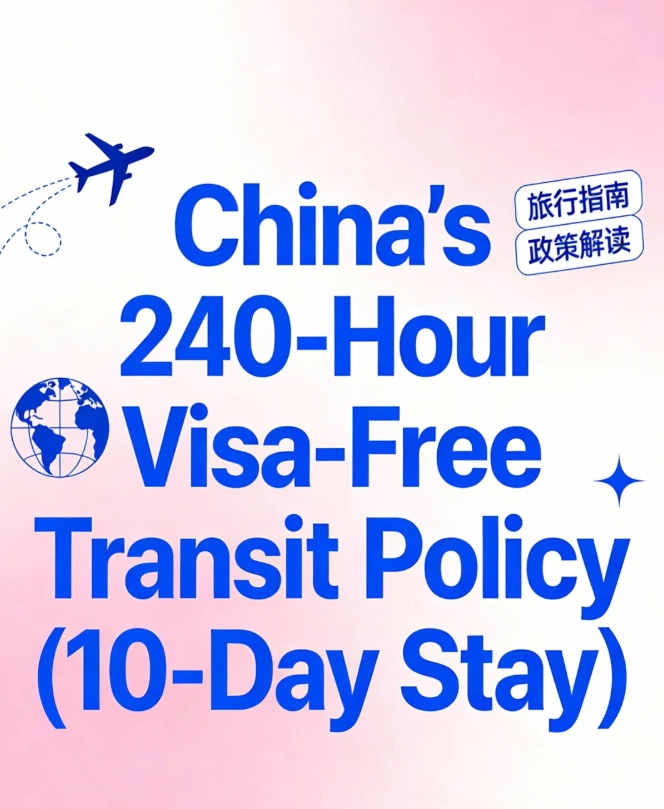 china 144 hour visa free transit china 144 hour visa free transit