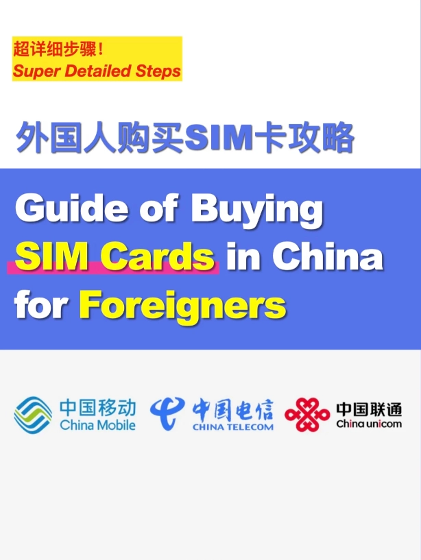 china esim for foreigners china esim for foreigners