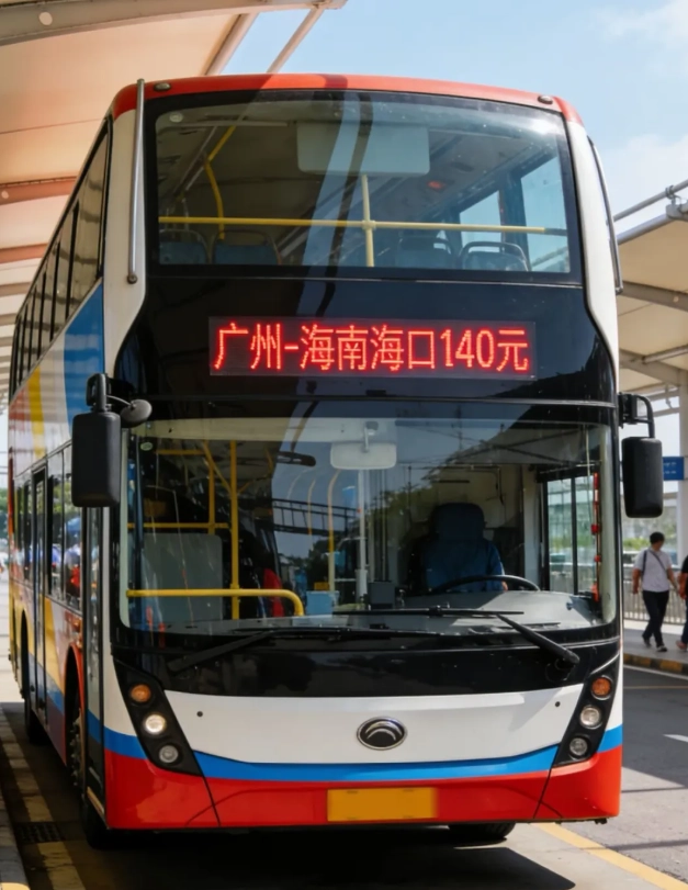 Haikou travel tips