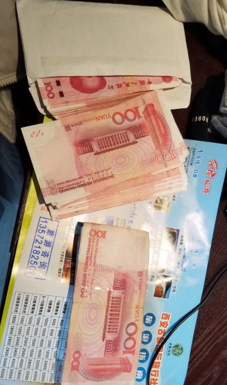 do I need cash in China