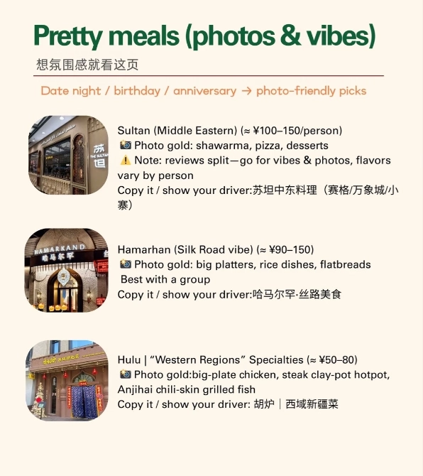 halal food shanghai