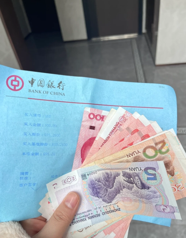 China travel money tips
