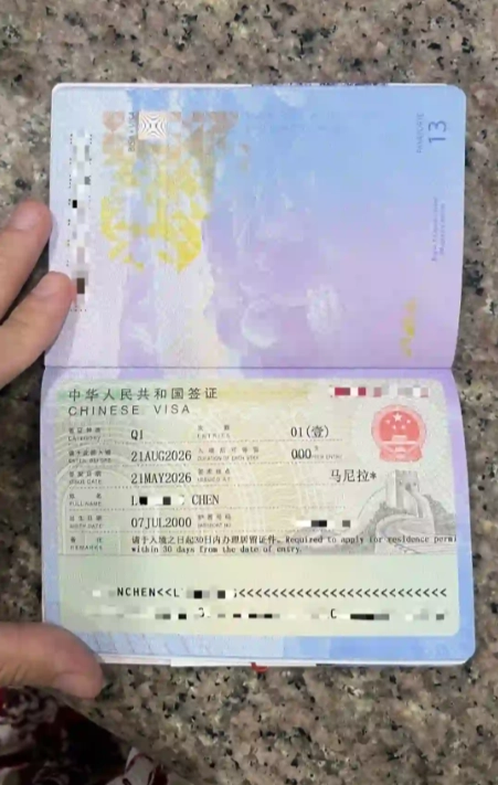 chinese visa application chinese visa application