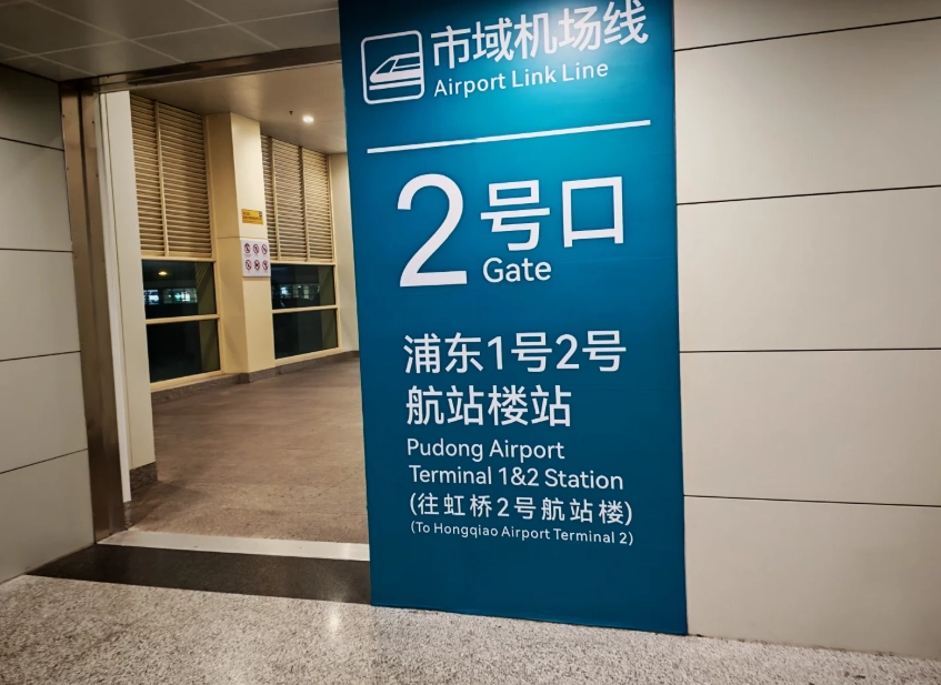 Pudong Airport taxi Pudong Airport taxi
