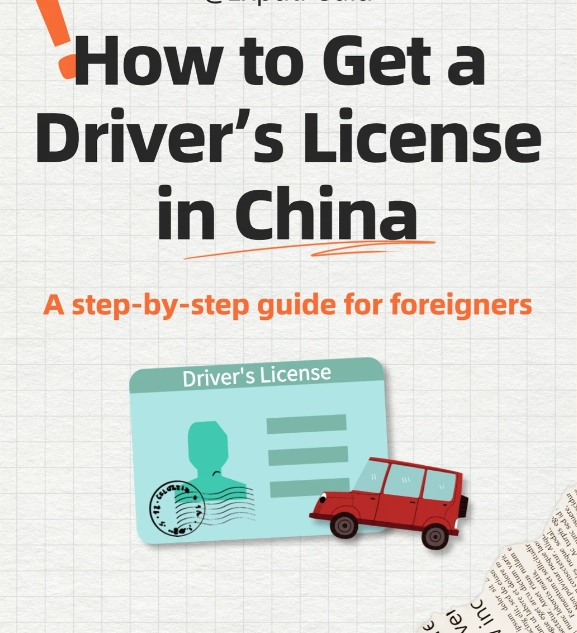 rent a car china