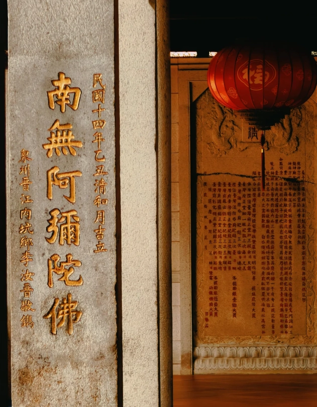 Nanputuo Temple tickets