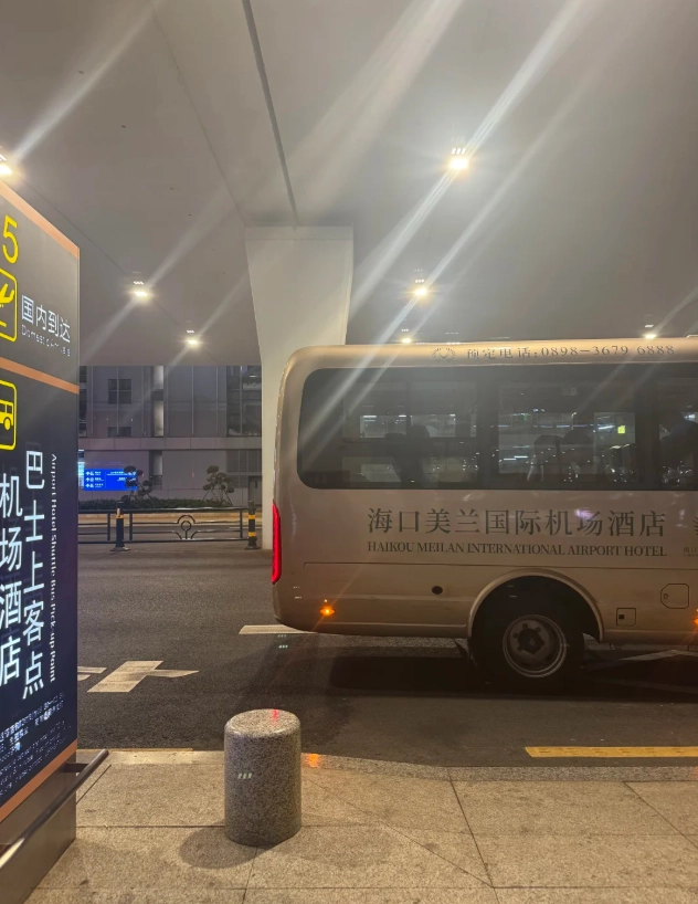 Haikou layover Haikou layover