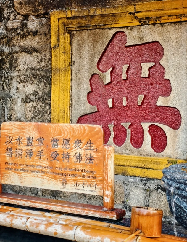 Xiamen guided tour
