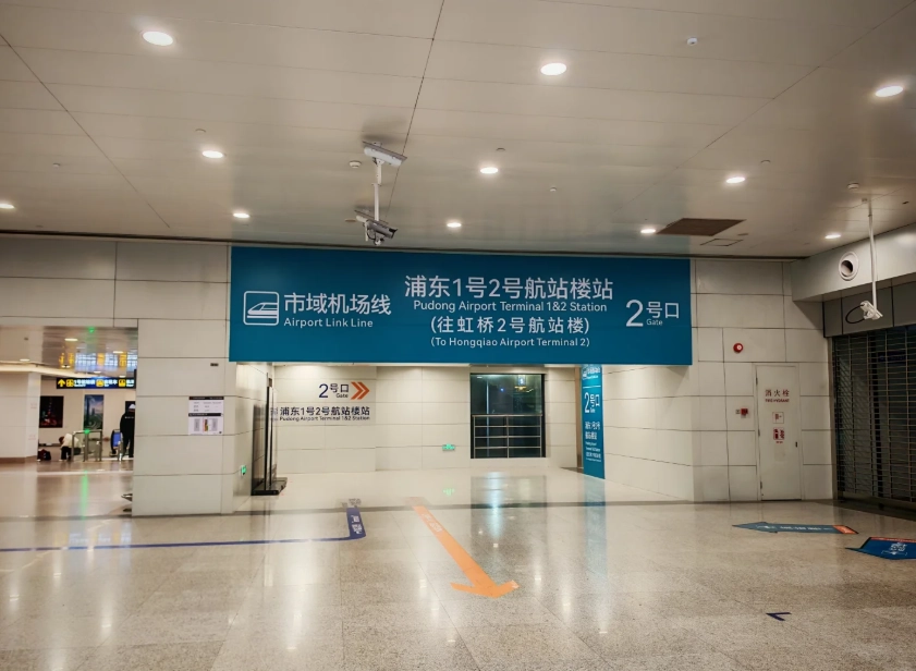 Shanghai airport transfer Shanghai airport transfer