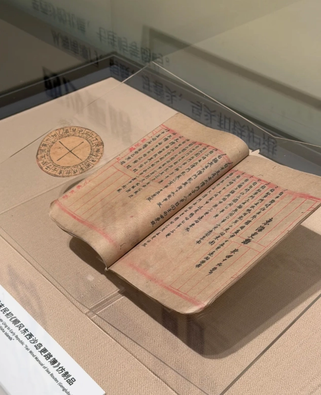 Hainan Provincial Museum exhibits Hainan Provincial Museum exhibits