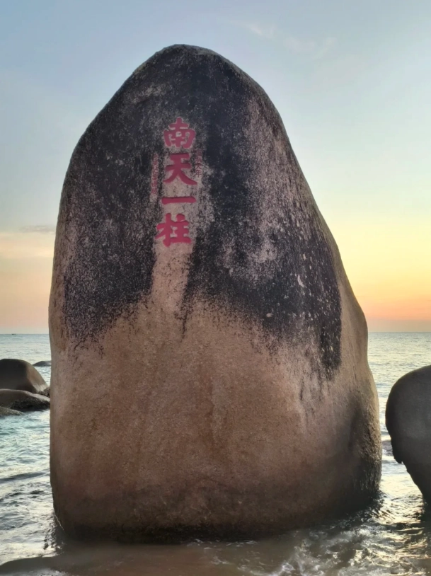 Tianya Haijiao off season