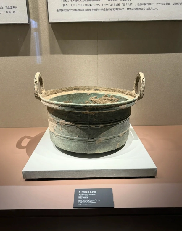 Hainan museum English guide Hainan museum English guide