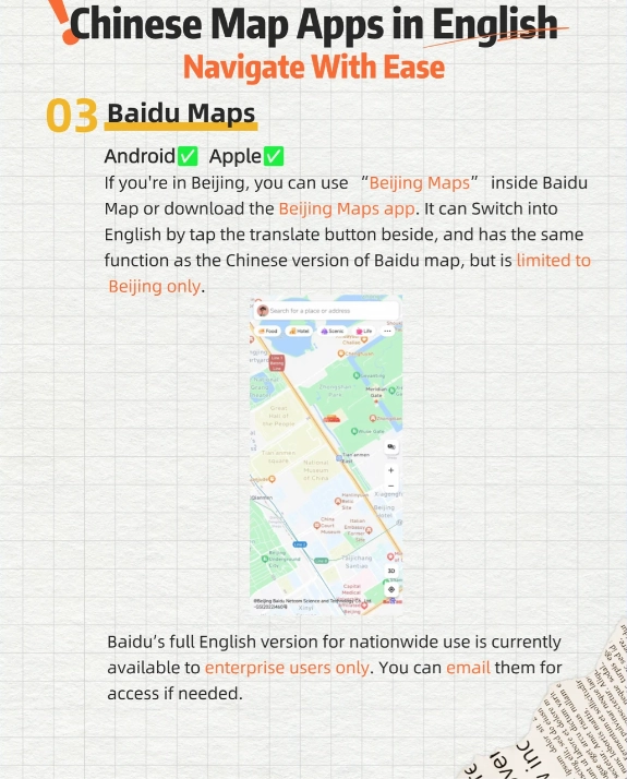 maps in china for foreigners