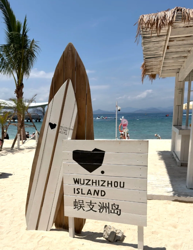 Wuzhizhou Island entrance fee Wuzhizhou Island entrance fee