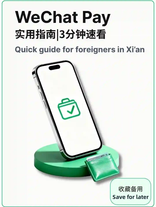 wechat pay for tourists wechat pay for tourists