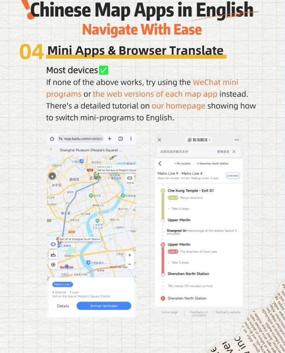 baidu maps english