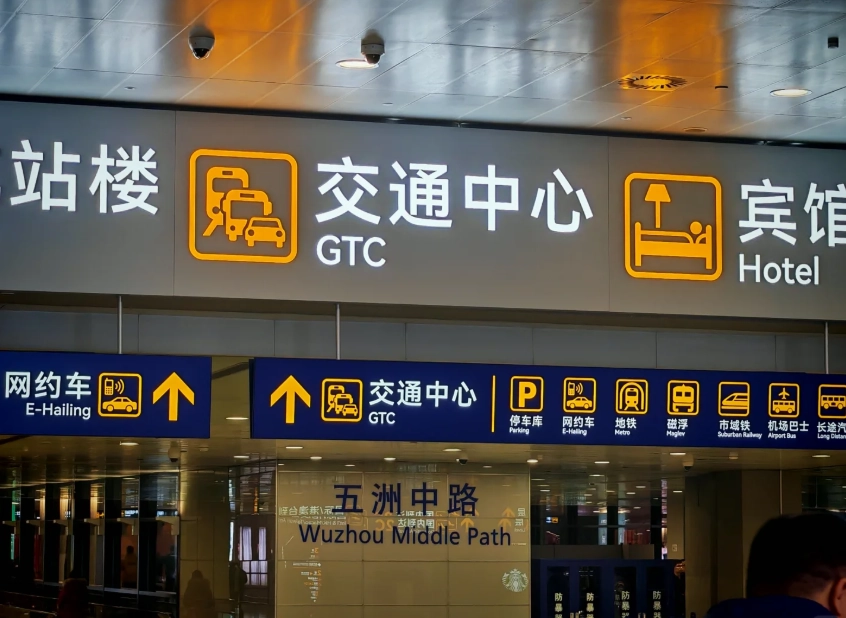 Pudong Airport to city center Pudong Airport to city center