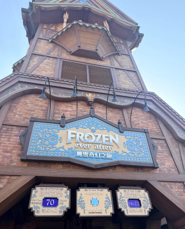 Hong Kong Disneyland VIP tour Hong Kong Disneyland VIP tour