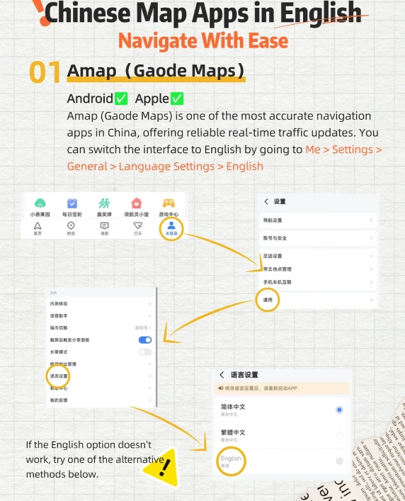 navigation app for china