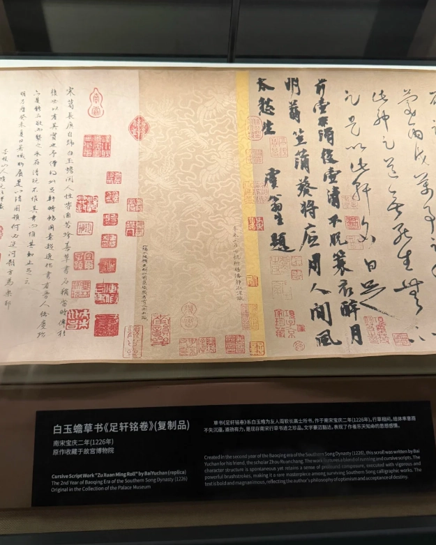 Hainan Provincial Museum Hainan Provincial Museum