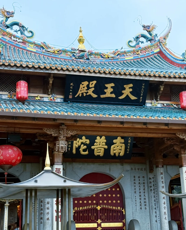 Nanputuo Temple tickets online Nanputuo Temple tickets online