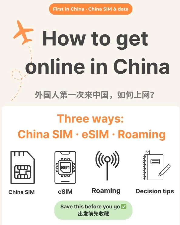 china vpn
