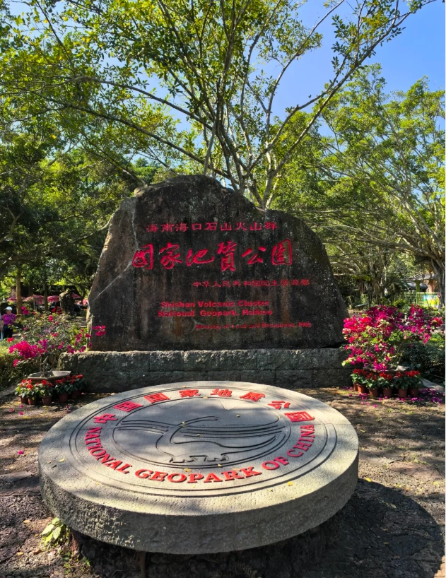 haikou crater hike guide