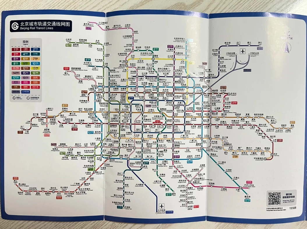 beijing subway ticket purchase beijing subway ticket purchase