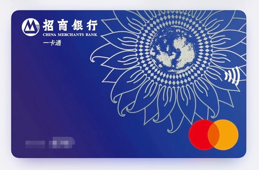 mastercard in china