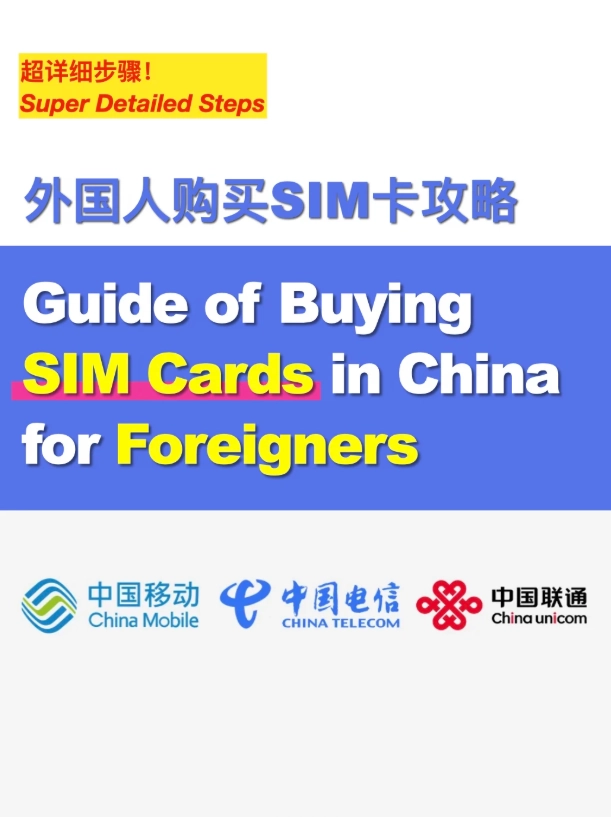 hong kong china sim card for travelers