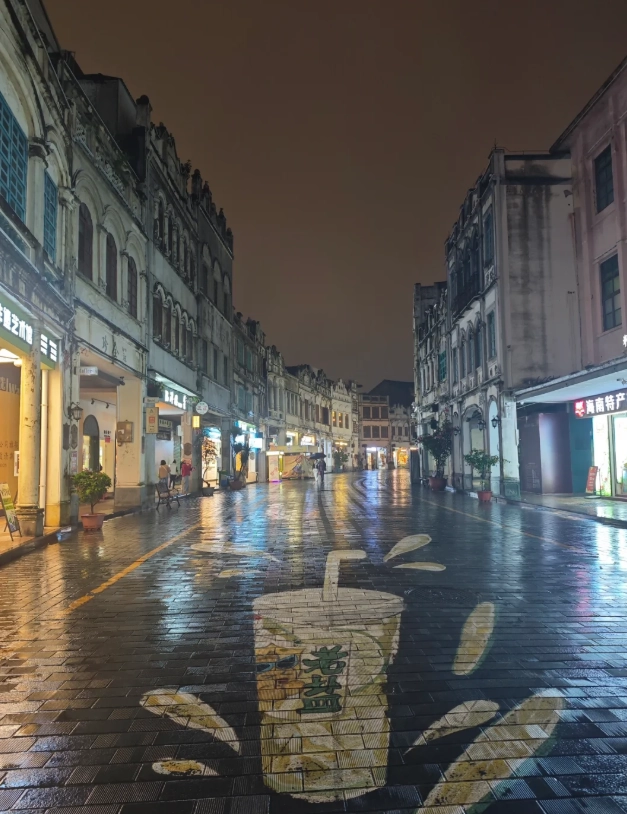 how to reach Haikou Old Street by bus how to reach Haikou Old Street by bus