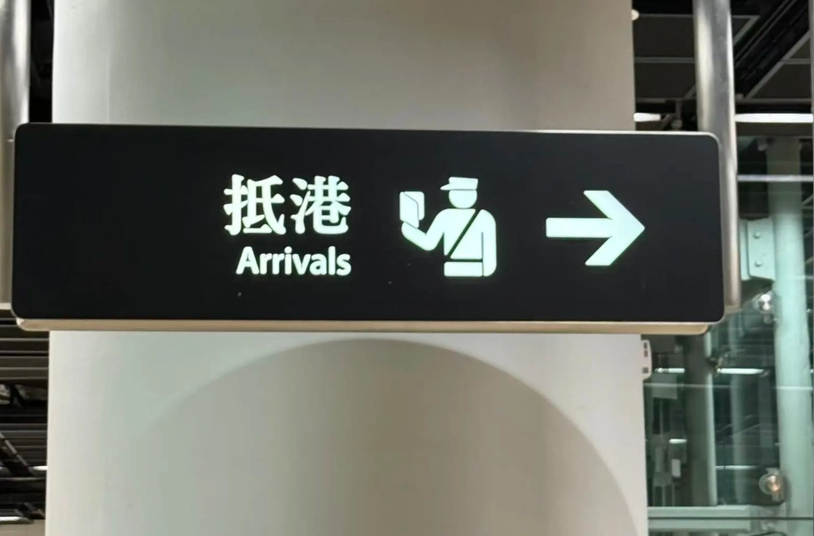 Hong Kong attractions