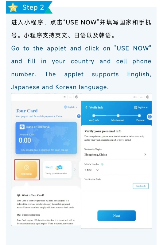 foreigner payment card china
