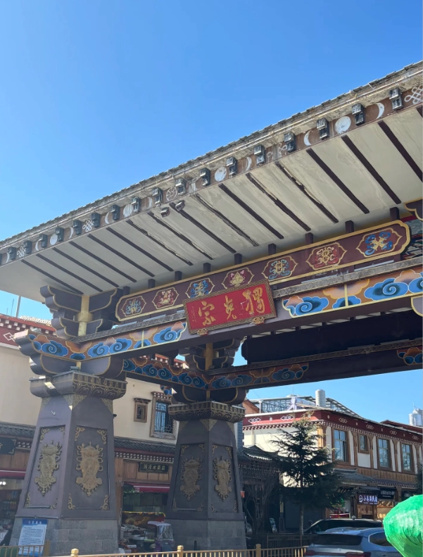 Shangri-La travel guide