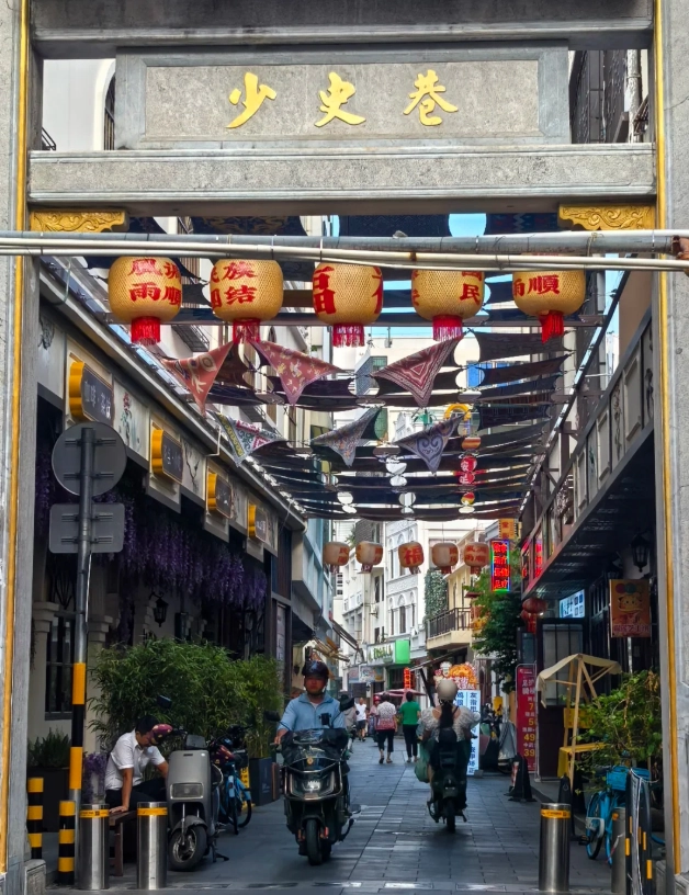 Things to do in Haikou